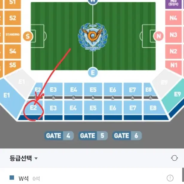 대구fc vs 충남아산 E2 2층 2연석