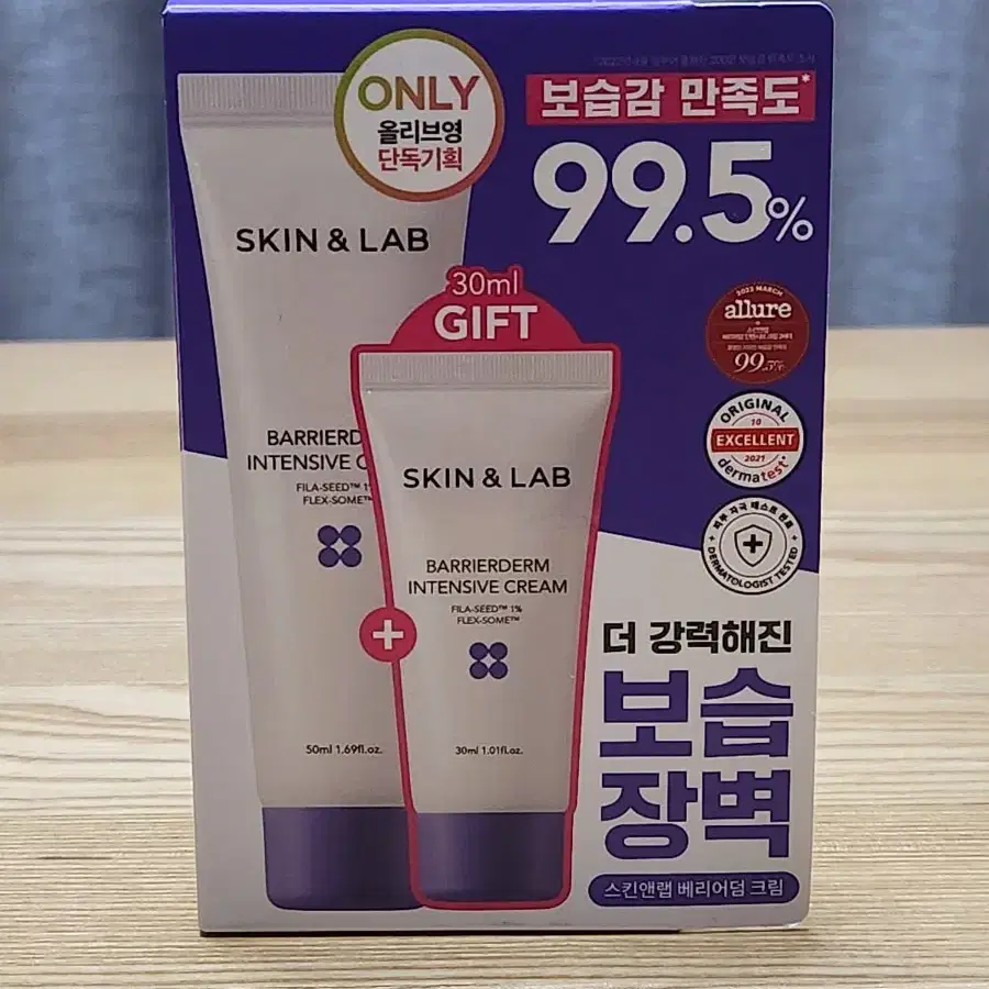 (새상품)스킨앤랩 베리어덤 크림 50ml+30ml