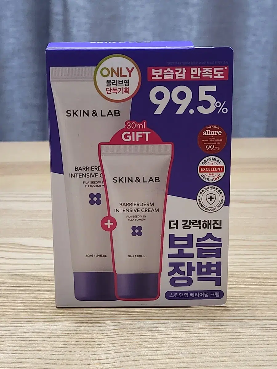 (새상품)스킨앤랩 베리어덤 크림 50ml+30ml