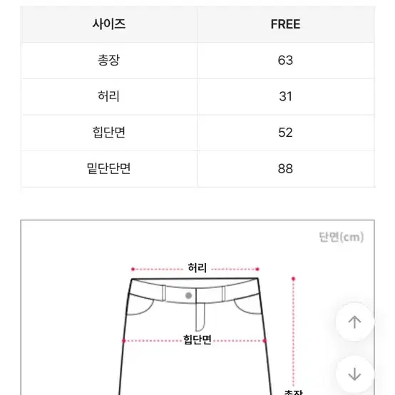 트위 맞주름 스커트 베이지