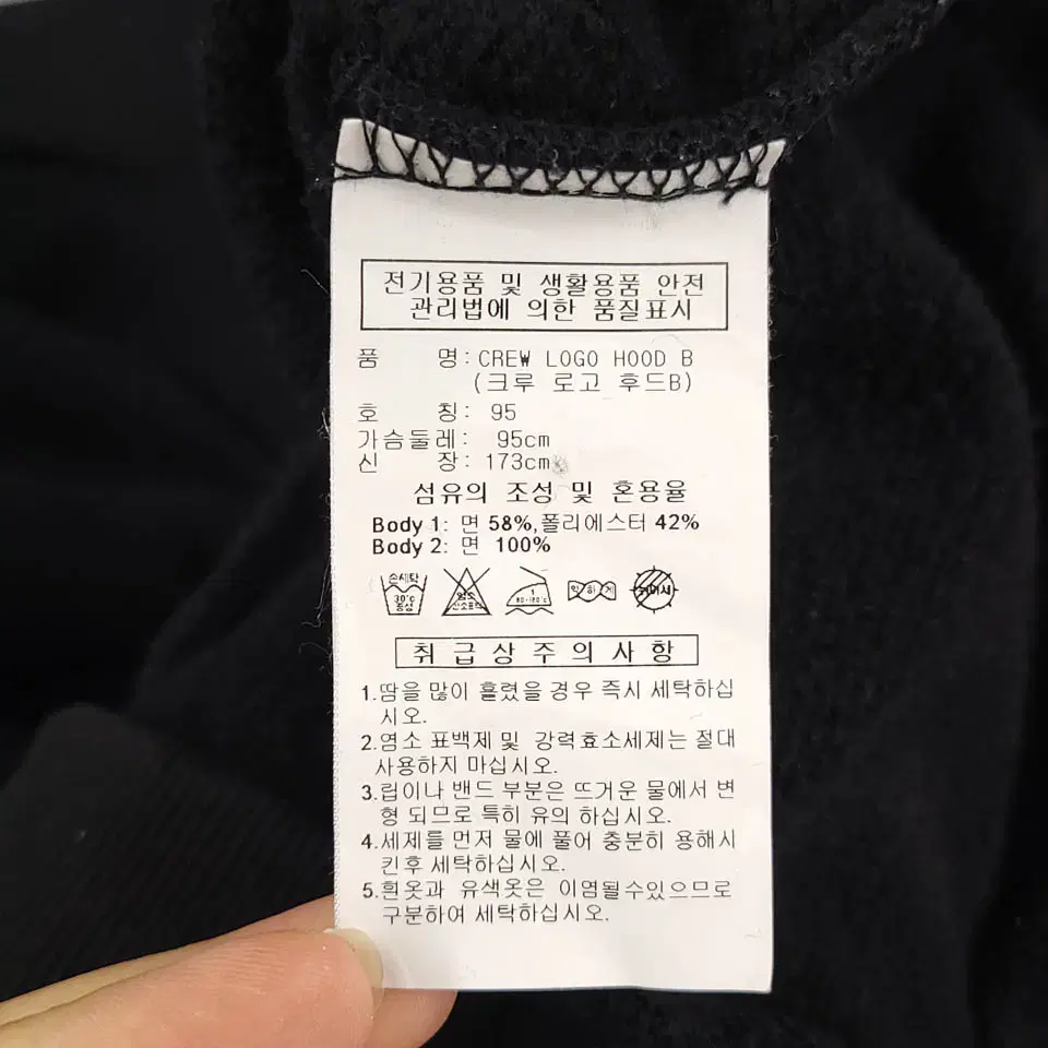 아디다스 블랙 스펠아웃 빅프린팅 박스패치 가오리핏 코튼혼방 스웻 후드 티