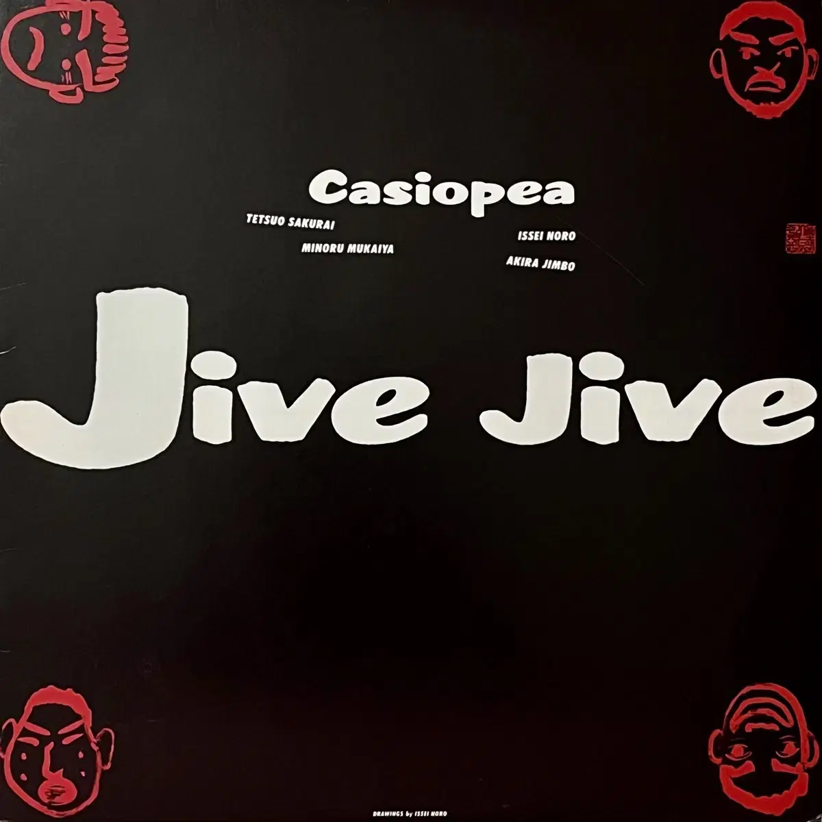 초반LP 카시오페아 Casiopea -Jive Jive 시티팝