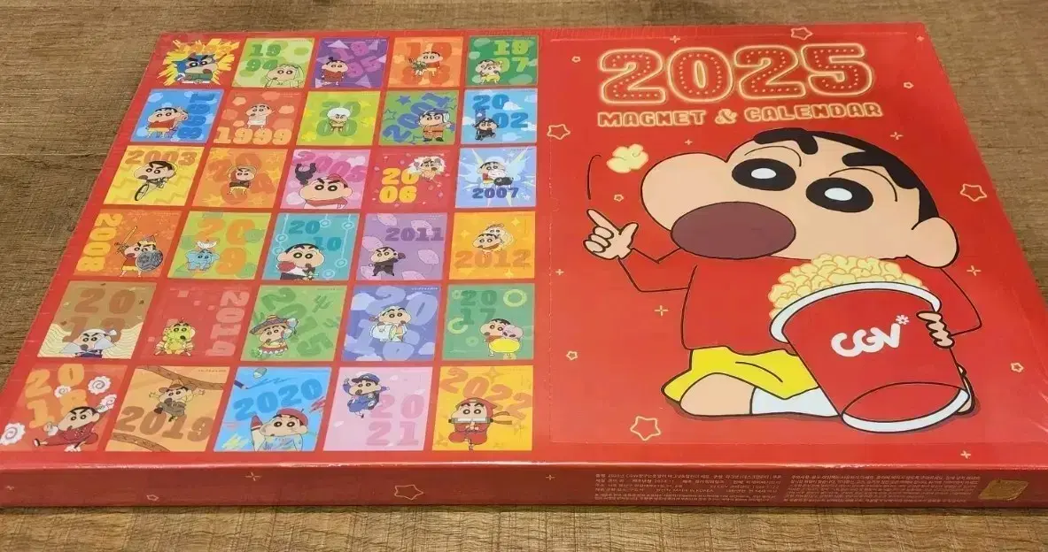 (Unsealed) 2025 CGV Changu Calendar with Coupon