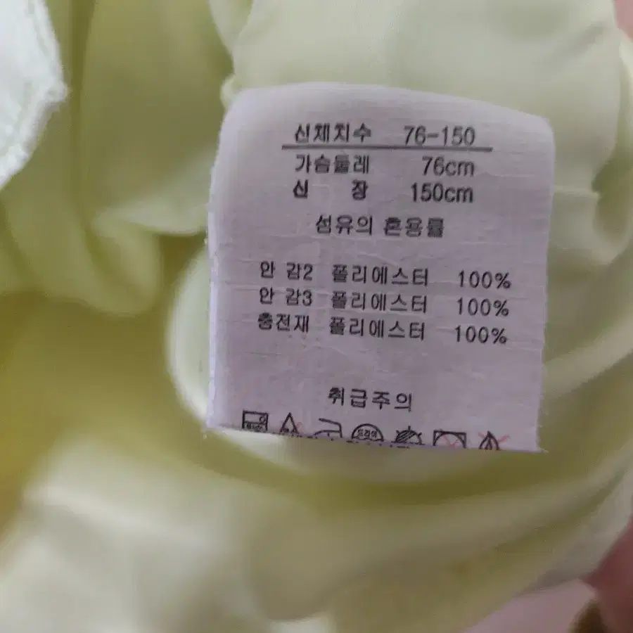 경량패딩조끼 150