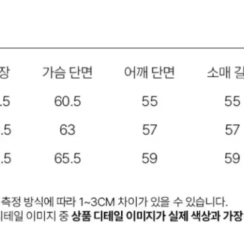 밀로아카이브 크롭 무브 가디건 xl