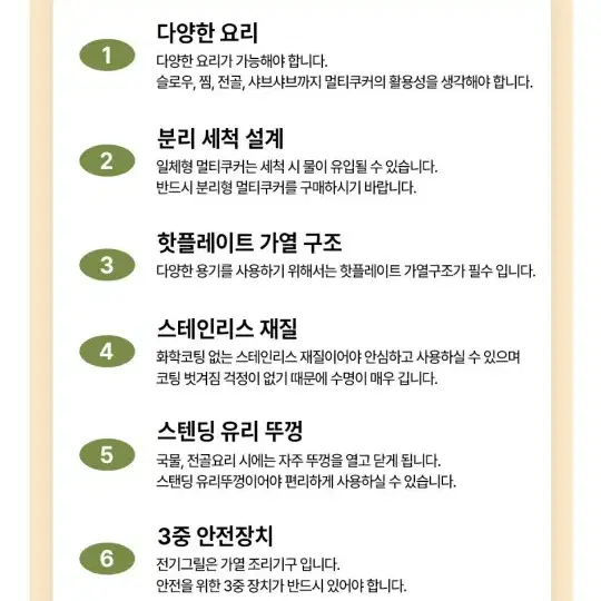 기펠 볼케이노 샤브샤브 멀티 쿠커