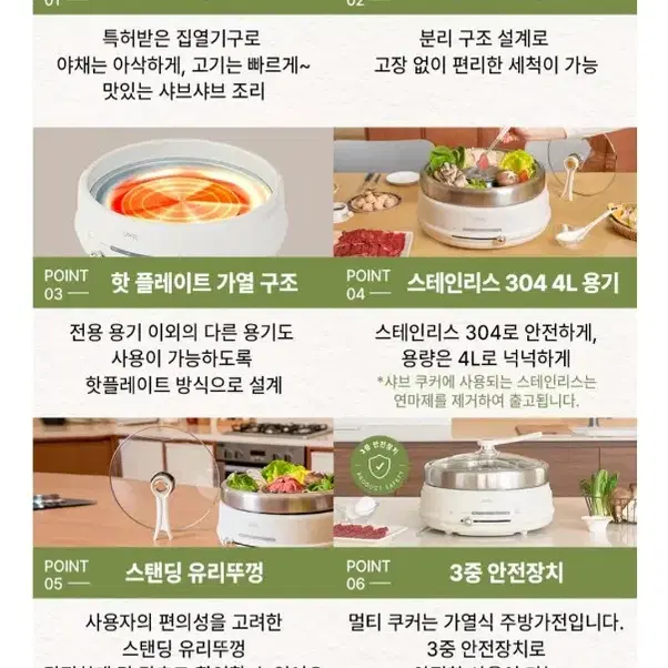 기펠 볼케이노 샤브샤브 멀티 쿠커