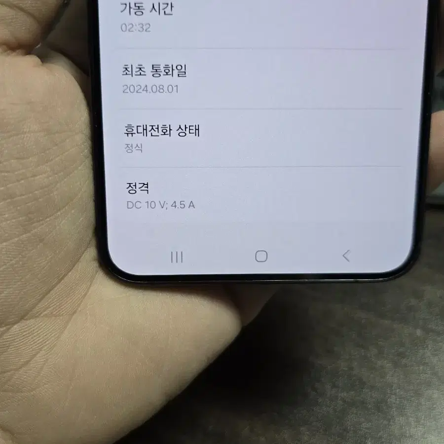 (7152)갤럭시s24플러스 256 자급제 판매