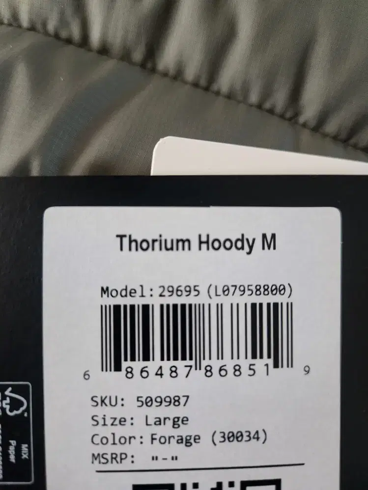 Arcturix Thorium Hoodie Forage(Khaki) sells size L