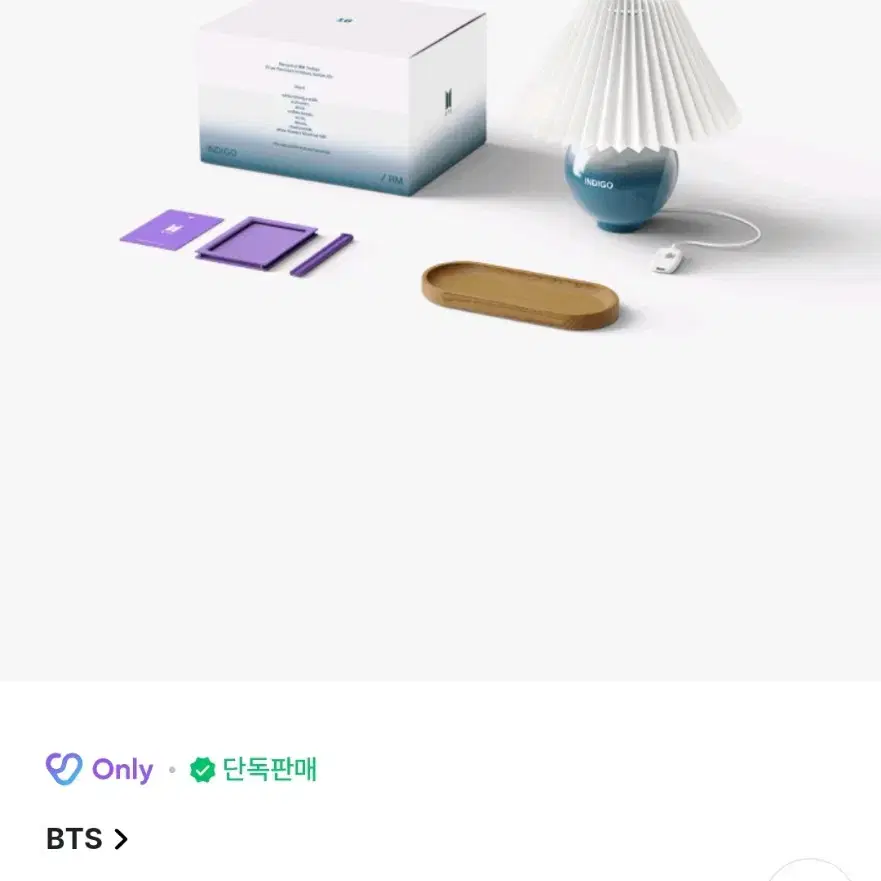 BTS 머치박스 양도