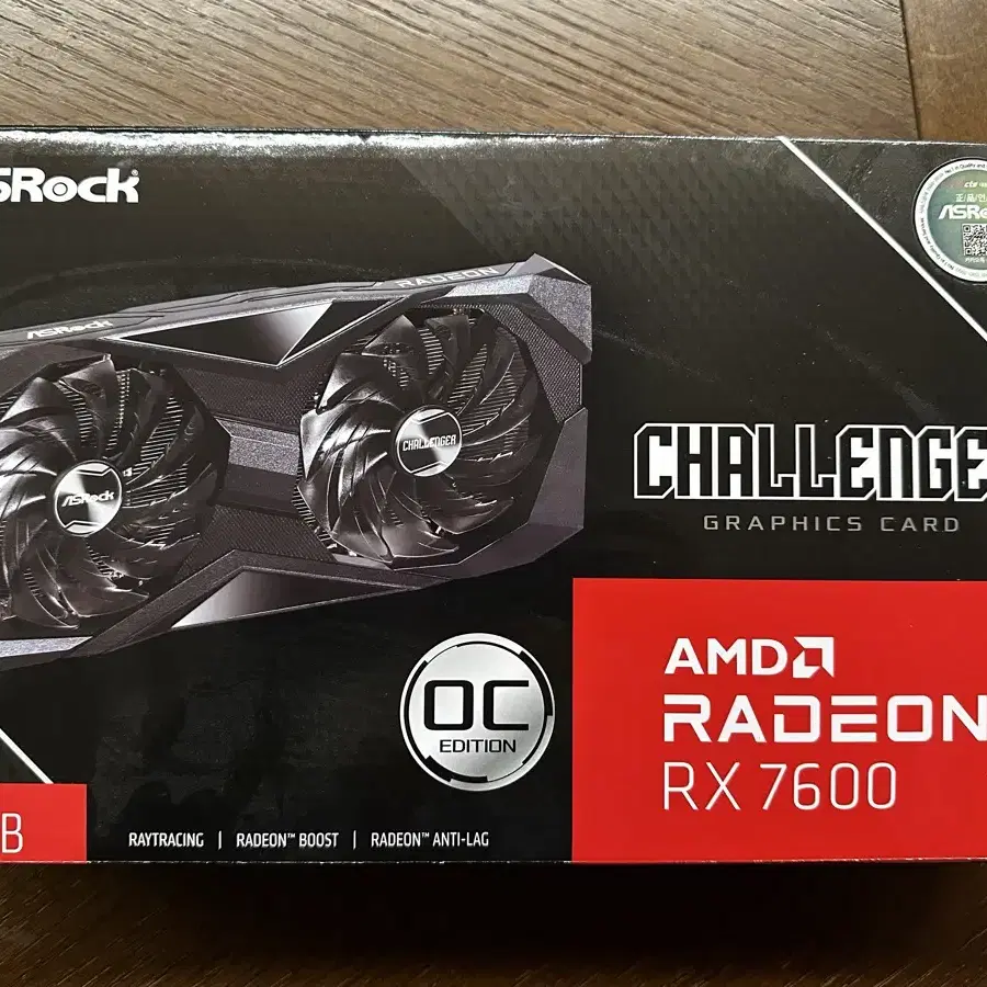 ASROCK Challenger RX7600 8G RAM (단품)