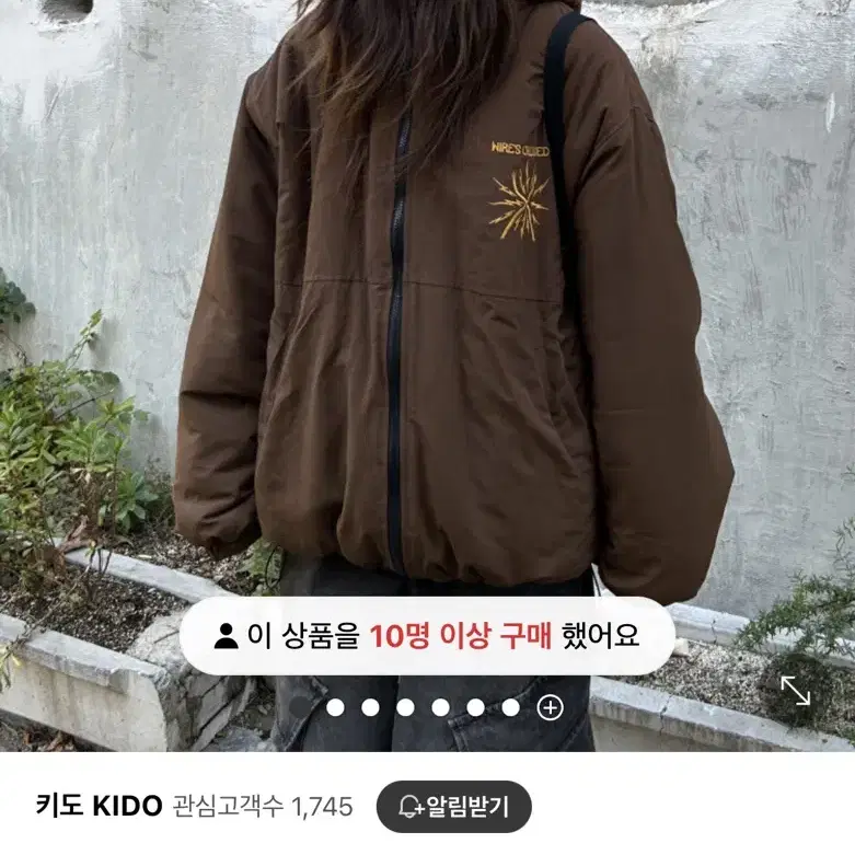 키도 브라운 패딩