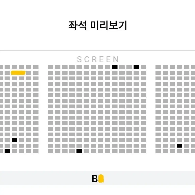 (판매완료) 11/29 문을 여는법 GV B열 한자리 (롯시 월드타워)