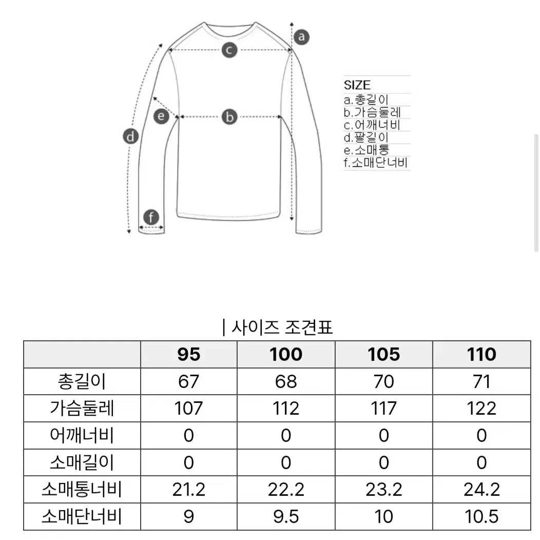 잭니클라우스 모크넥 티셔츠 새제품