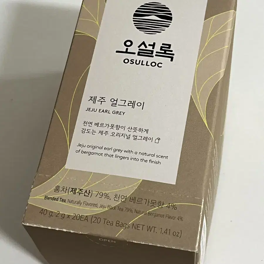 오설록 제주 얼그레이 택포 5,300원