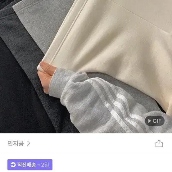 민지콩 발열 기모 스판 레깅스 2장