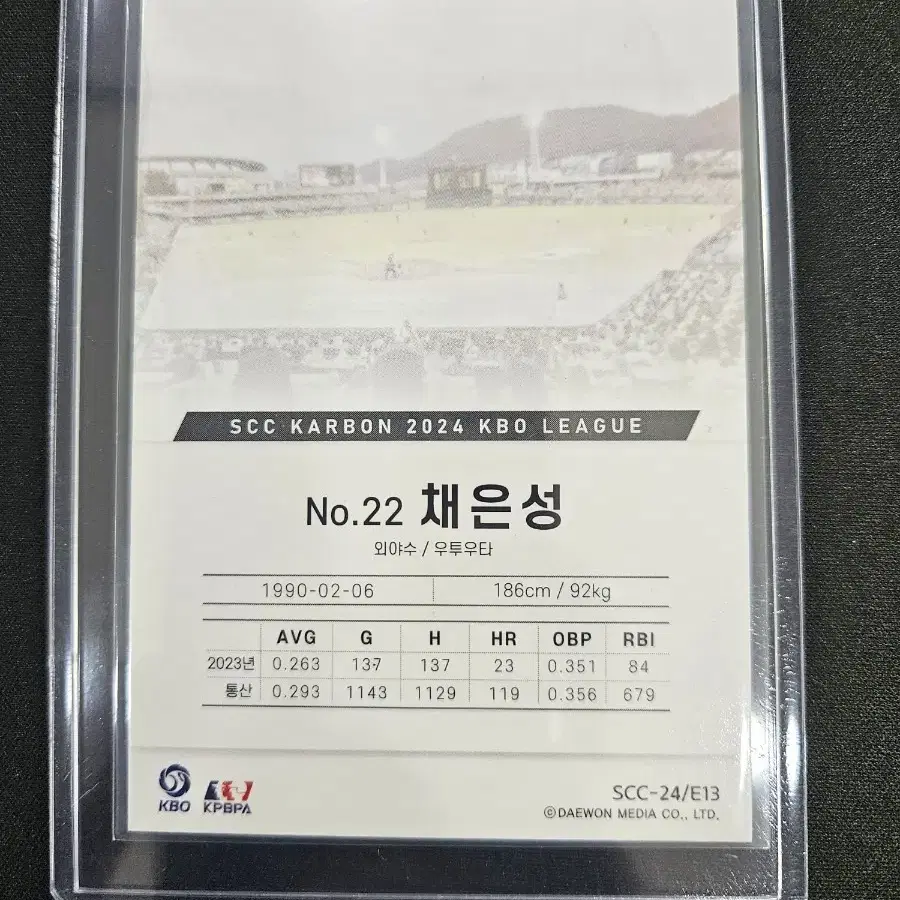 2024 KBO 카본 한화 채은성 오토(택포 3만)