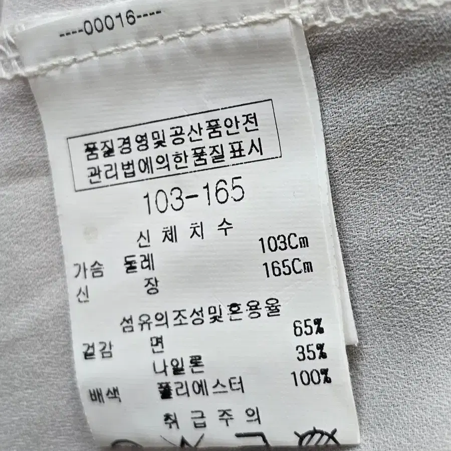 77) 새 옷) 아사렐 꽃 입체장식 티블라우스