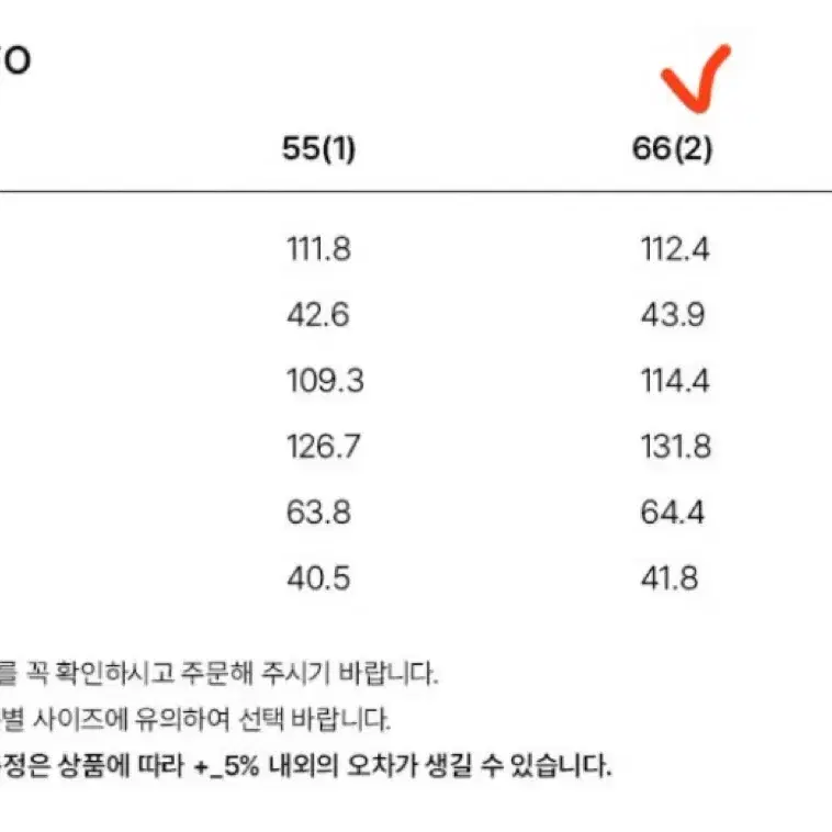 앤유 모직 코트 (66) 핑크+코랄