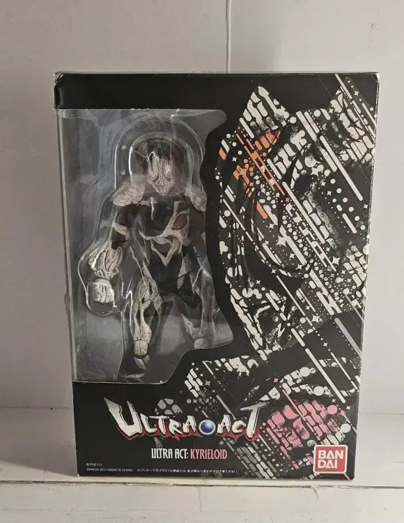 ULTRA-ACT Killeroid for sale