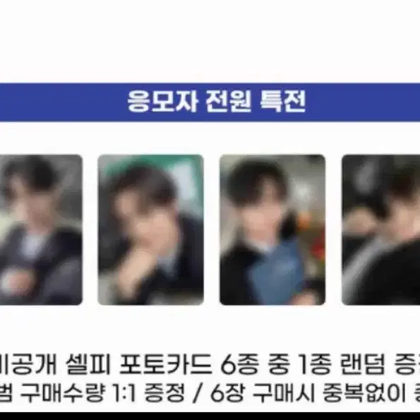 투어스 팬플리 팬싸 분철 신유,도훈,영재,한진,지훈,경민 포카