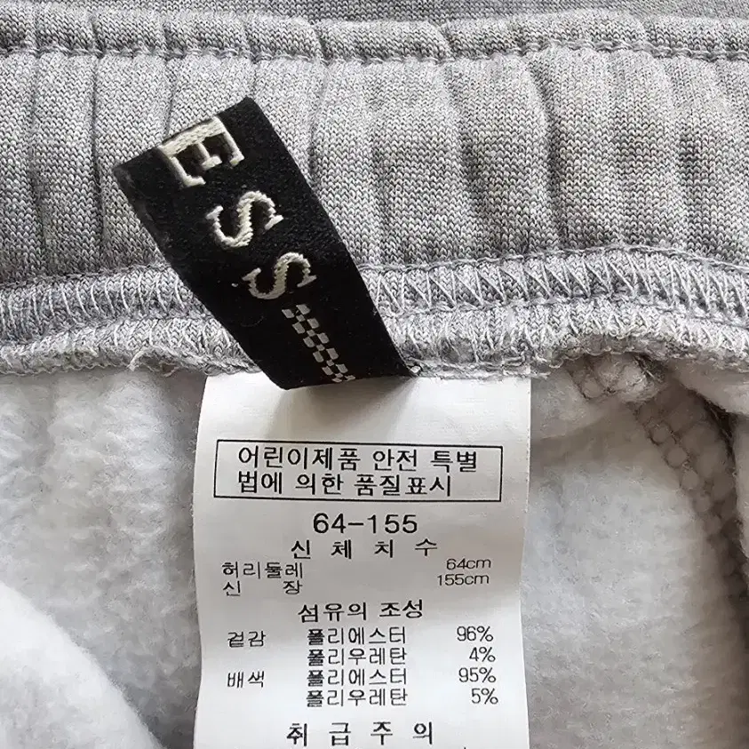 (아동용)(GUESS)게스 티셔츠+바지/(ZARA)자라 티셔츠(일괄판매)