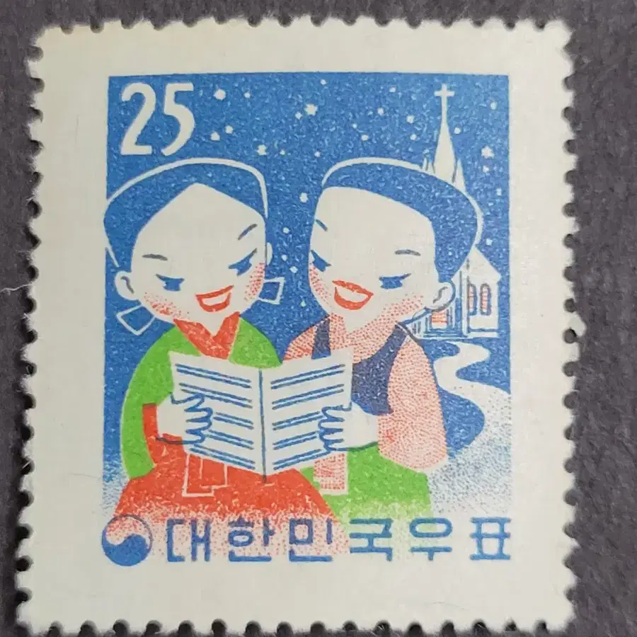 1958년 3차 연하우표  3종