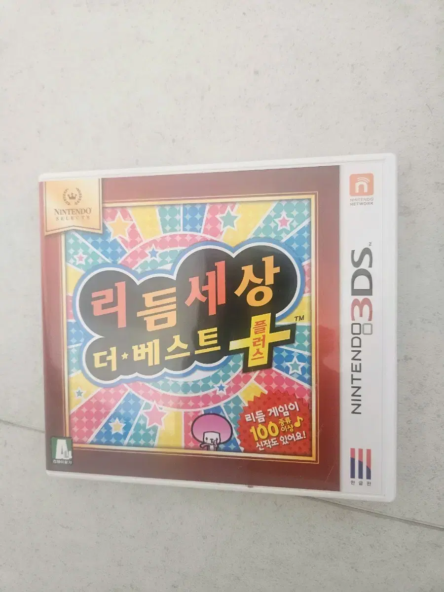 닌텐도ds칩 리듬세상 더베스트