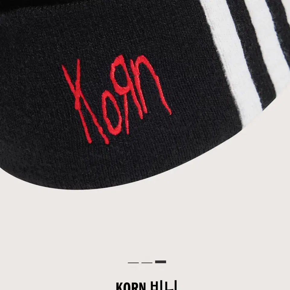 KORN 비니