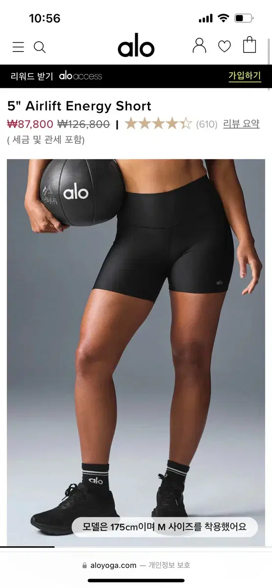 Alo yoga airlift energy short 블랙 S