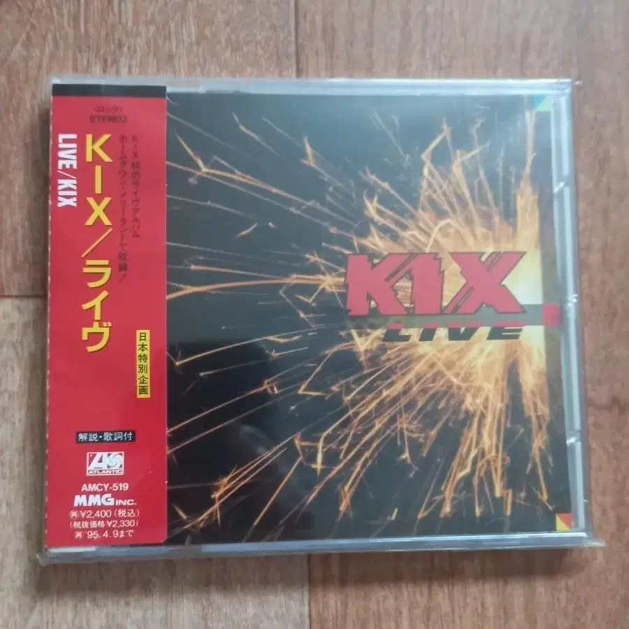 kix cd 일본반 시디