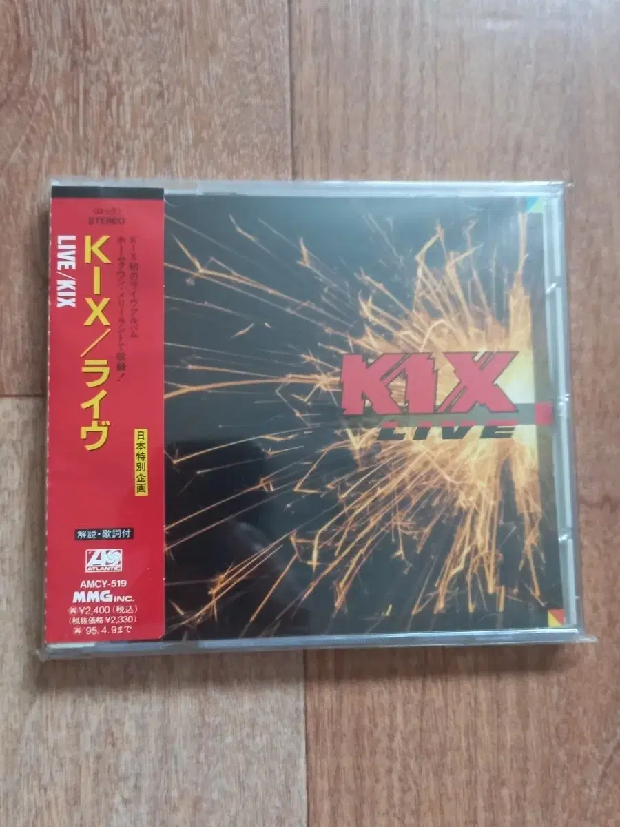 kix cd 일본반 시디