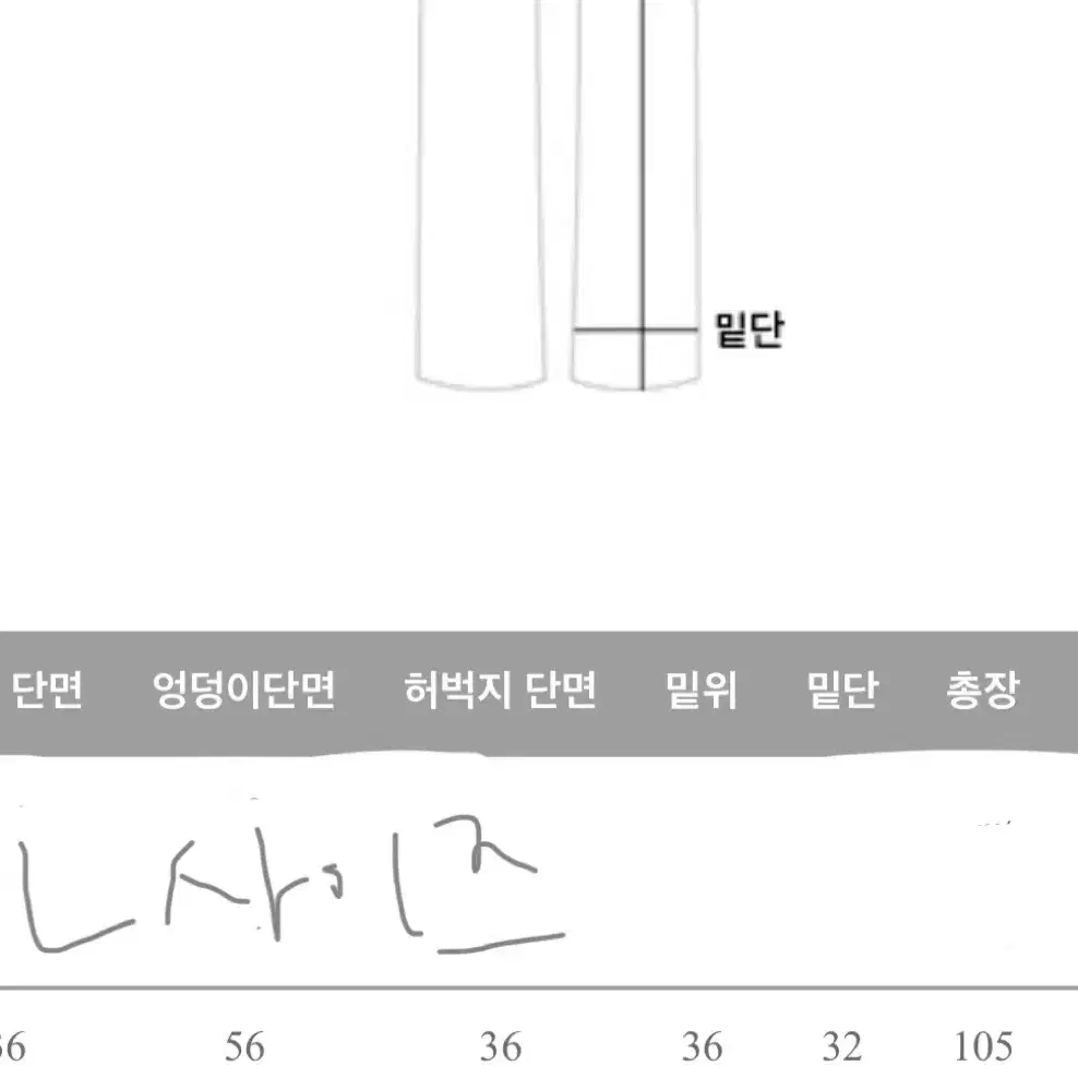 롱슬랙스 세미크롭판초니트 세트 베이지 무배