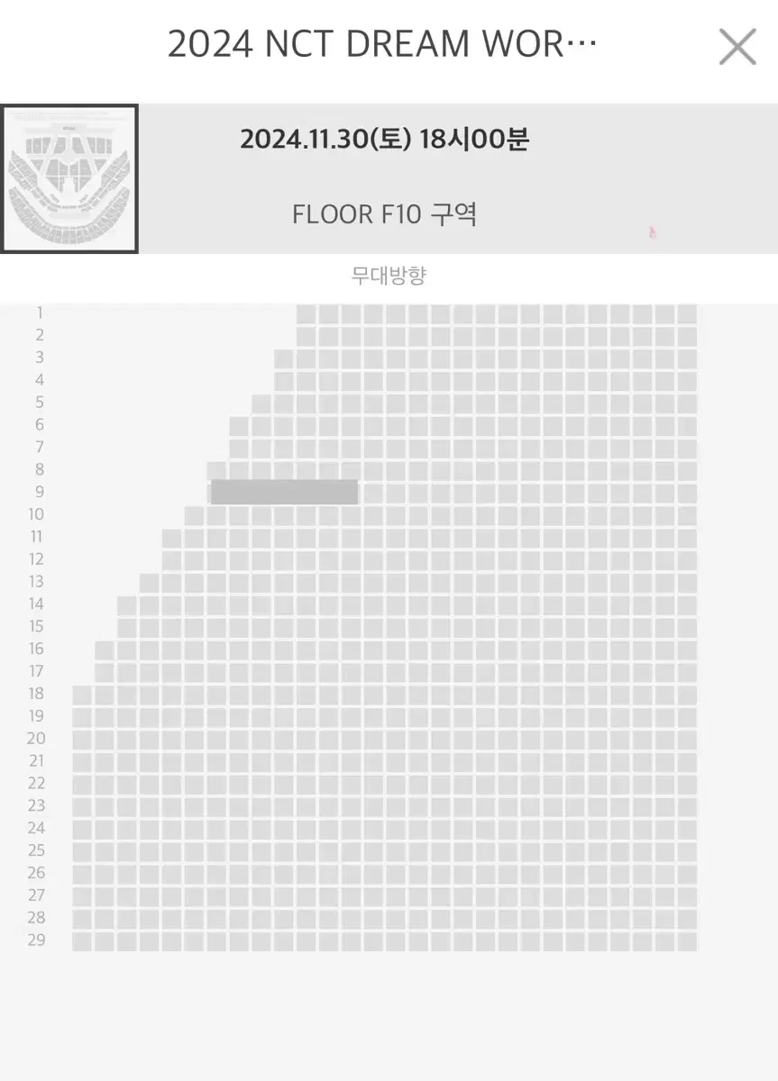 엔드림 중콘 사첵 플로어 F10 통로