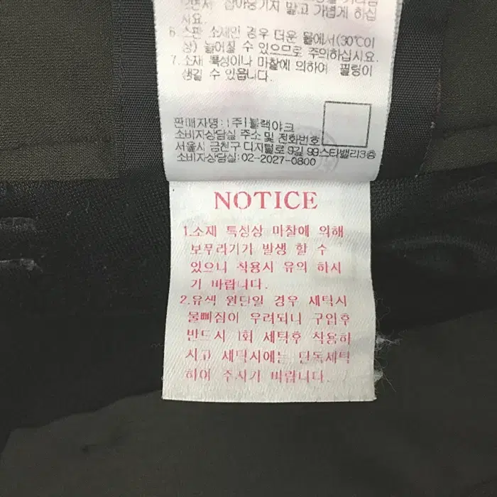 블랙야크 기모 바지 허리밴딩 32인치