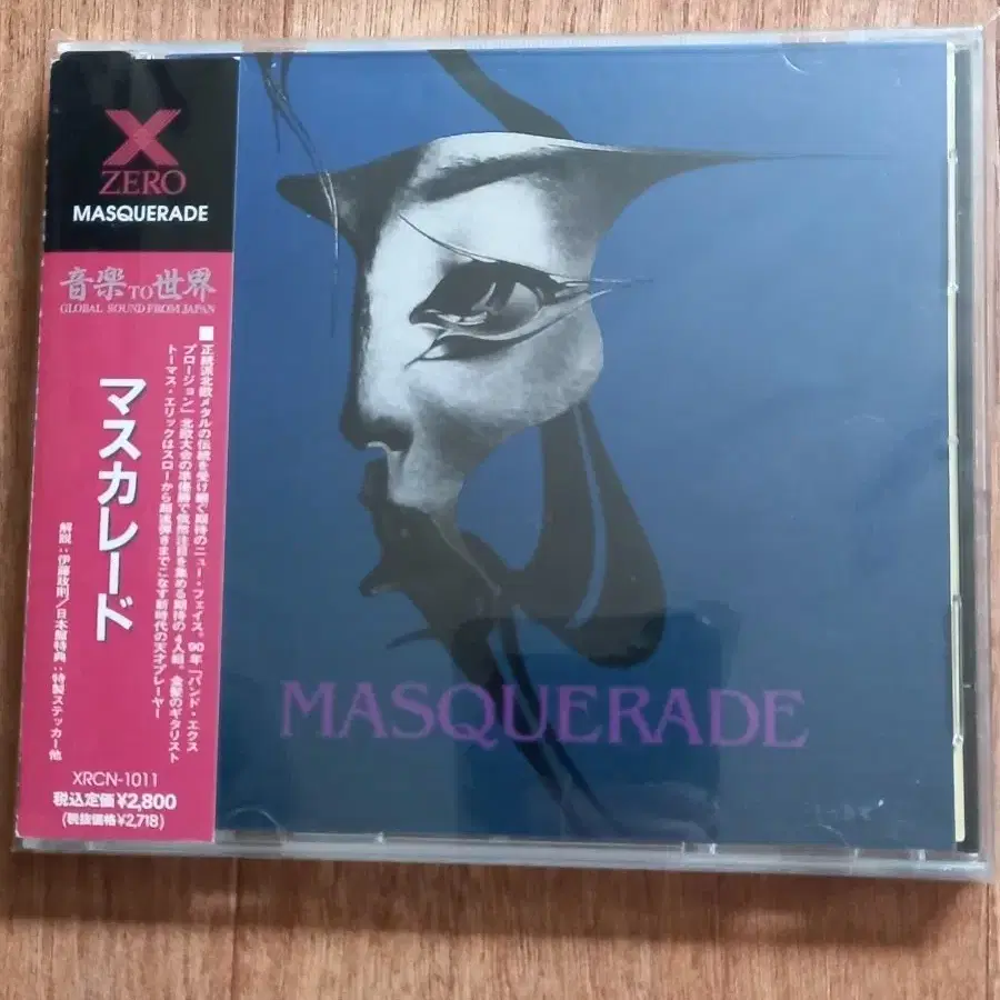 masquerade cd 일본반 시디