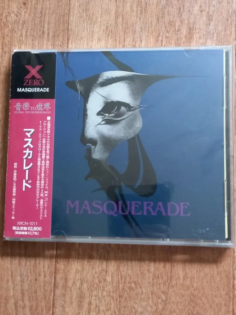 masquerade cd 일본반 시디