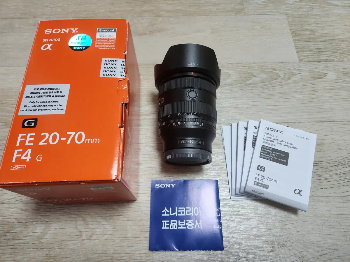 소니 FE 20-70 F4 G SEL2070G 2070G 20-70G