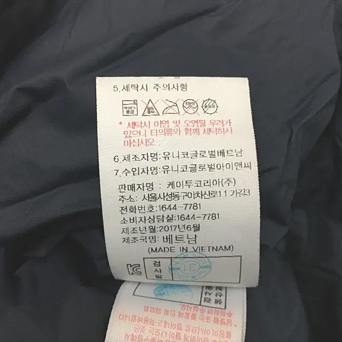 K2 거위털 경량 패딩 점퍼 105