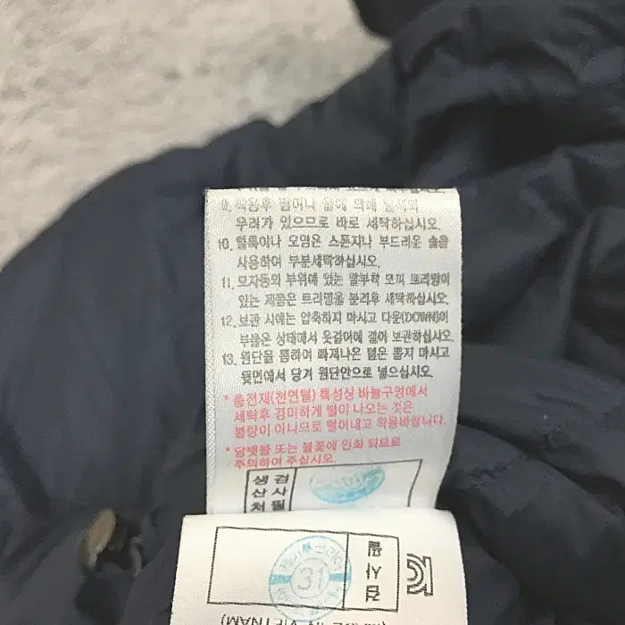 K2 거위털 경량 패딩 점퍼 105