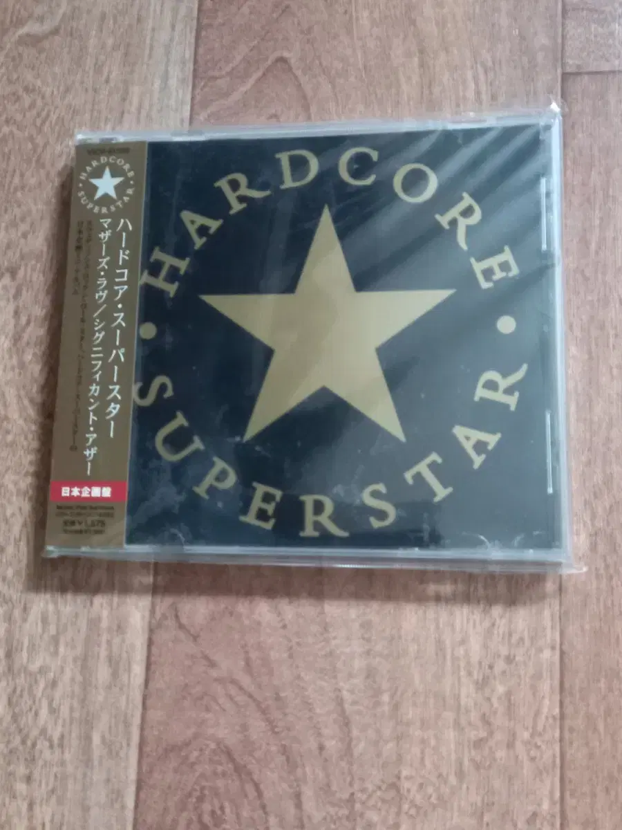 hardcore superstar cd 일본반 시디