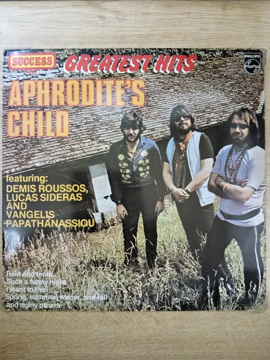 APHRODITES CHILD 음반 (LP 턴테이블 오디오 앰프 음향기기