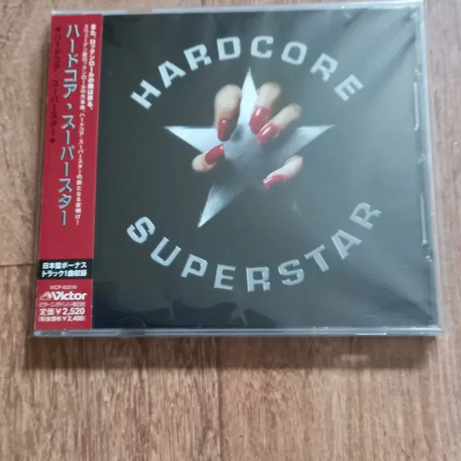 hardcore superstar cd 일본반 시디