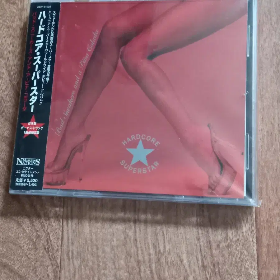 hardcore superstar cd 일본반 시디