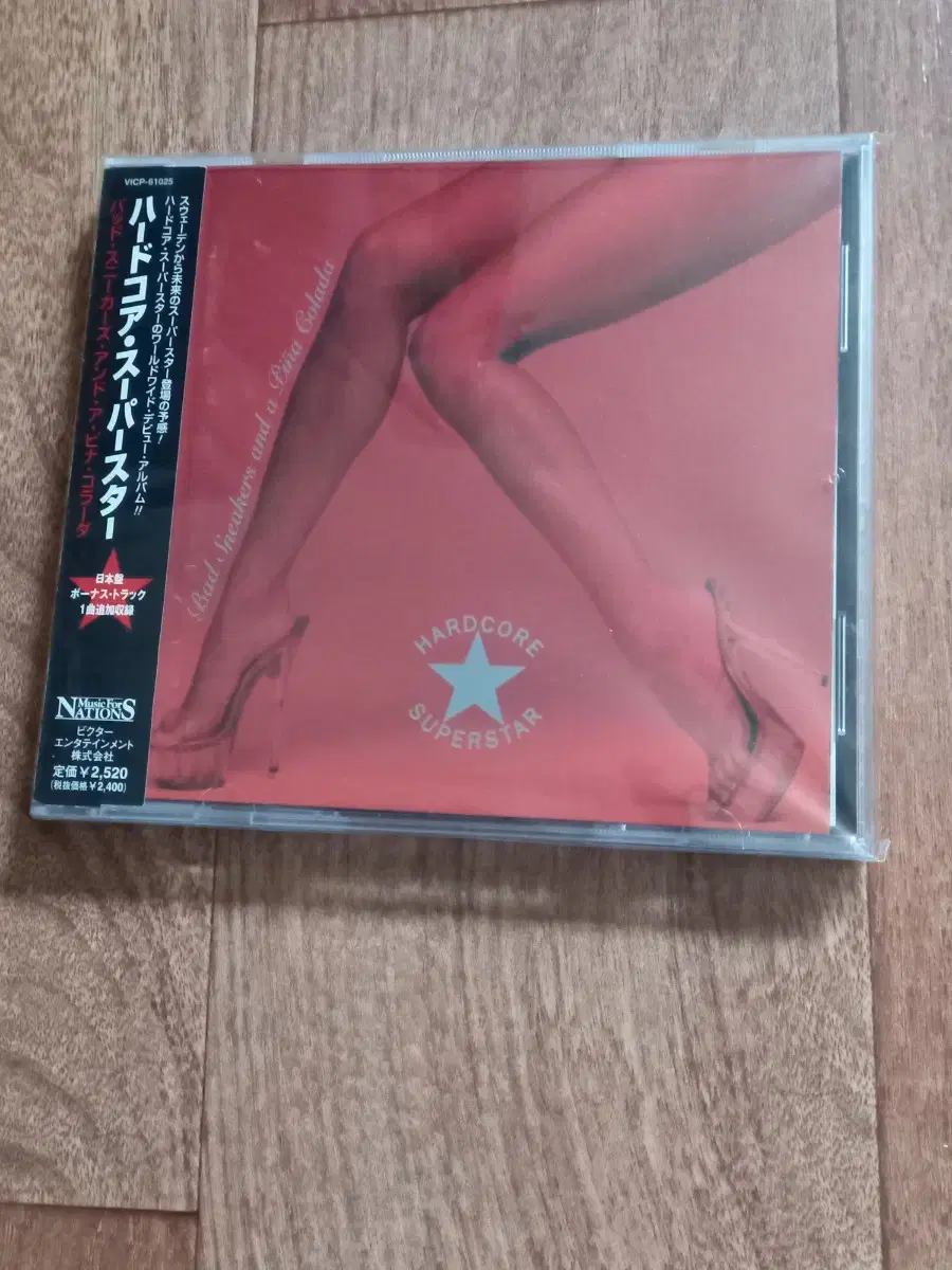 hardcore superstar cd 일본반 시디