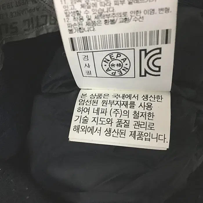 네파 오리털 패딩 점퍼 100