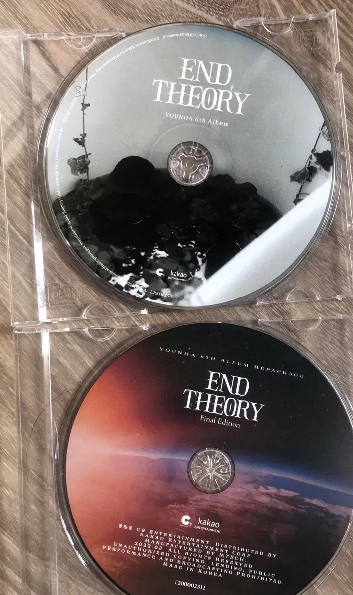 윤하 end theory CD