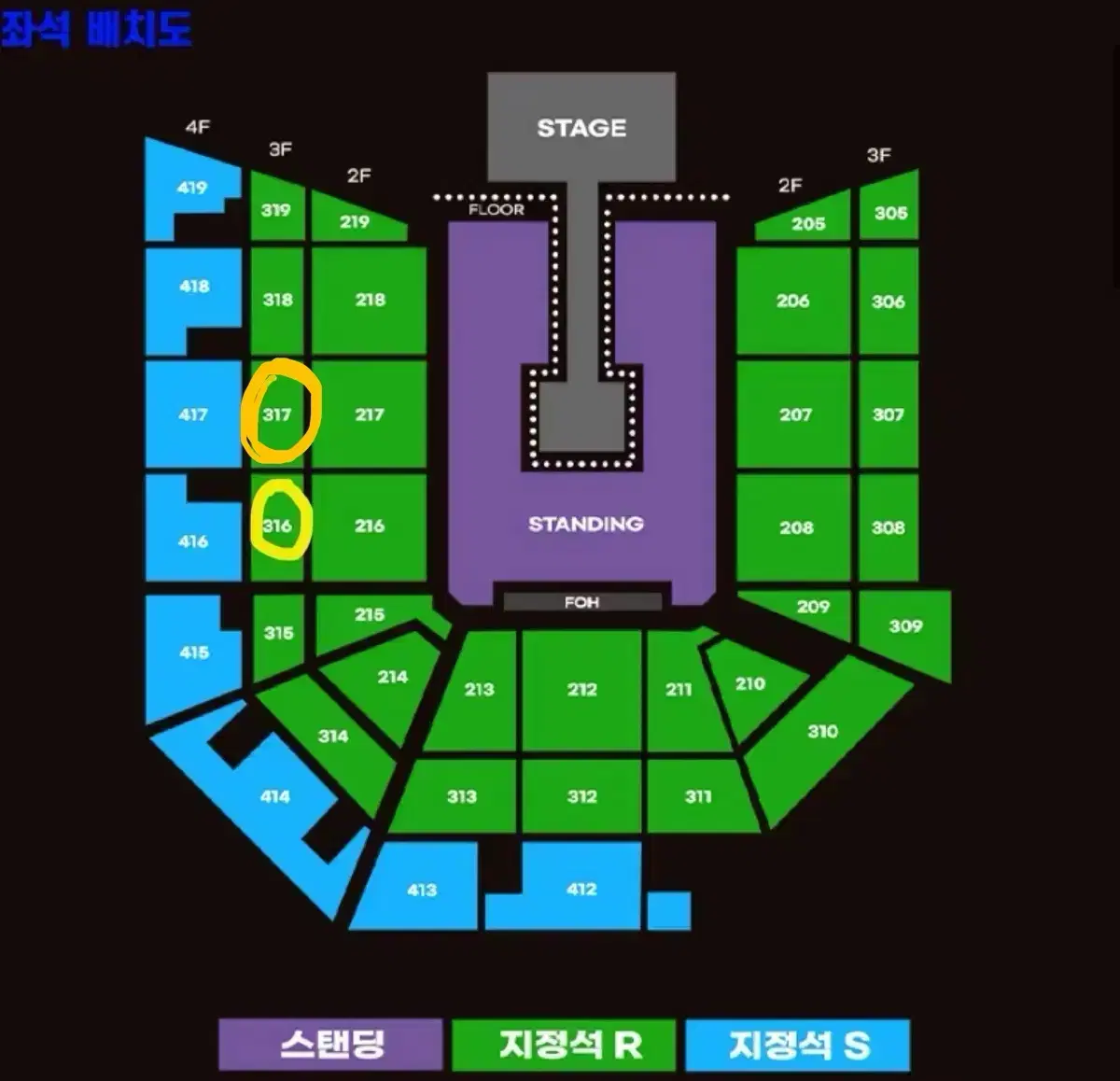 요네즈켄시 콘서트 최저가