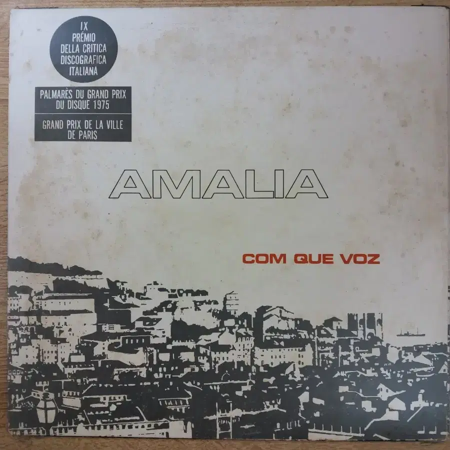 AMALIA RODRIGUES 음반 (LP 턴테이블 오디오 앰프 음향기기