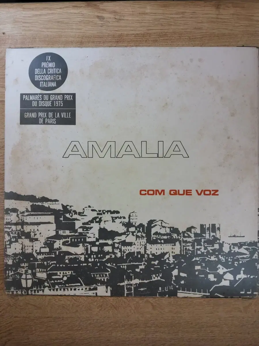 AMALIA RODRIGUES 음반 (LP 턴테이블 오디오 앰프 음향기기